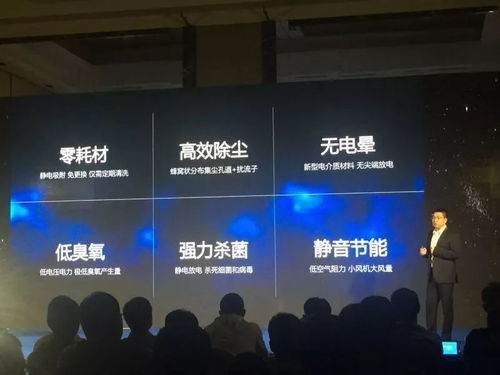 重磅盛事 航天河公司品牌暨新品发布会揭幕，数字广告同步上线