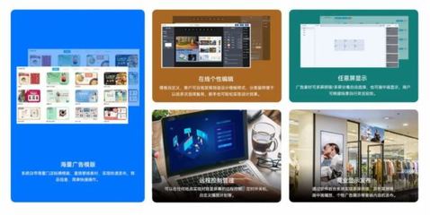 数字广告发布需求强劲释放，液晶数字标牌市场逆势上扬