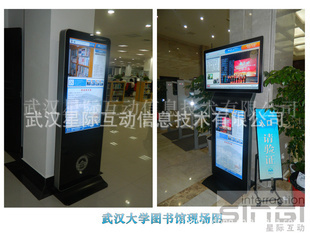 武汉星际学校互动多媒体数字标牌广告发布系统解决方案