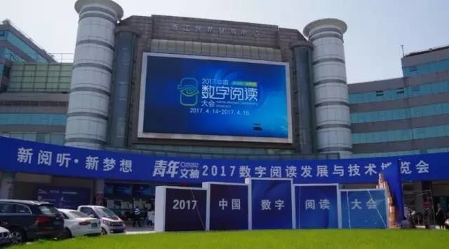 背靠8亿中移动用户，数字阅读时代咪咕将如何破局？